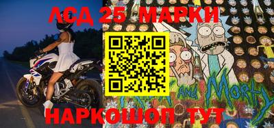 таблы Будённовск