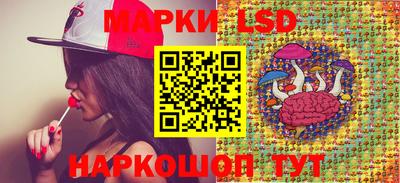 2c-b Берёзовский