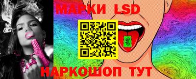 таблы Будённовск