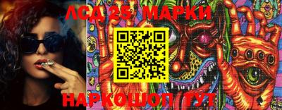 2c-b Берёзовский