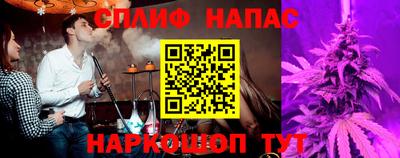таблы Будённовск