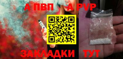 2c-b Берёзовский