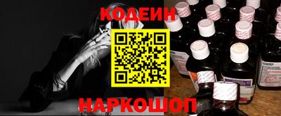 таблы Будённовск