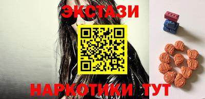 таблы Будённовск