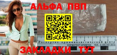 таблы Будённовск