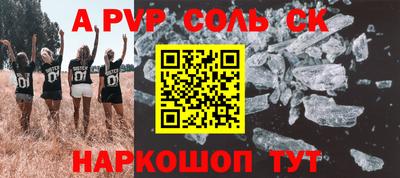 ПСИЛОЦИБИНОВЫЕ ГРИБЫ Азнакаево
