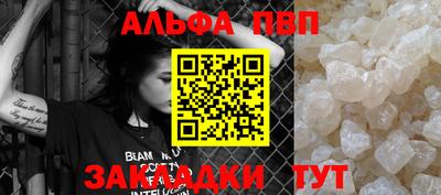 дурь Беслан