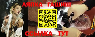 таблы Будённовск