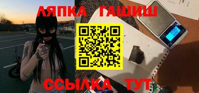 мяу мяу мука Бугуруслан