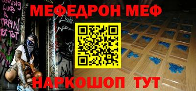 мяу мяу мука Бугуруслан