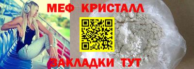 мдпв Бузулук
