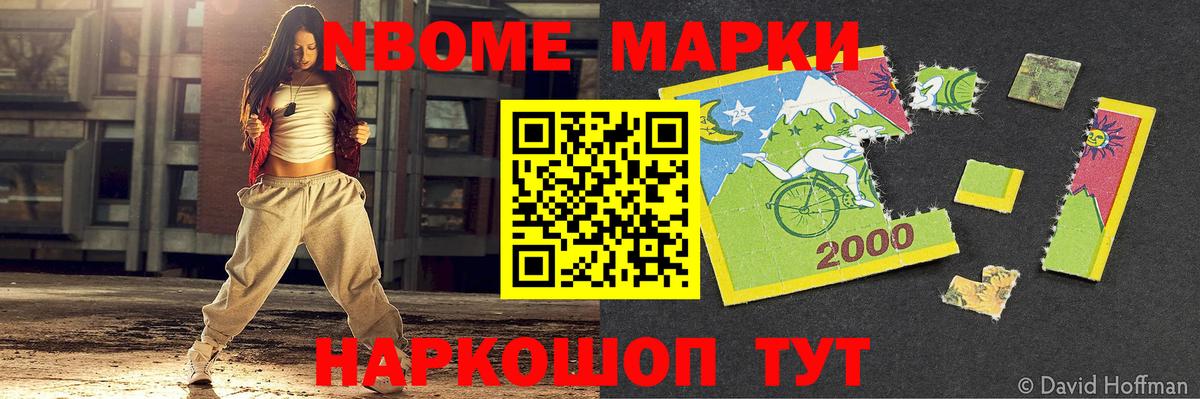 Рубцовск  LSD-25 экстази кислота  LSD-25 экстази кислота  Вход с VPN 