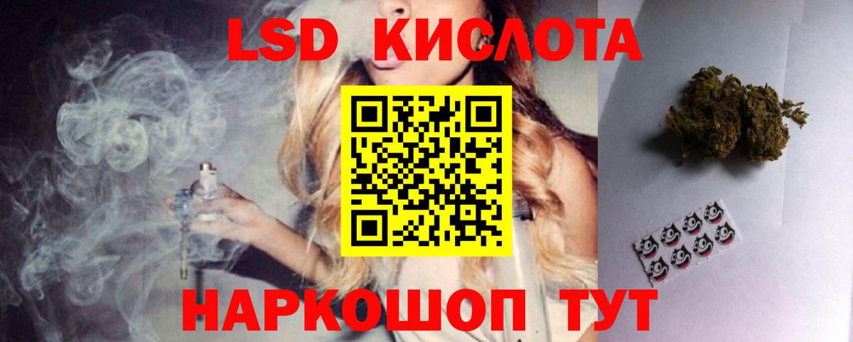 LSD-25 экстази кислота  Рубцовск  Лсд 25 экстази ecstasy 