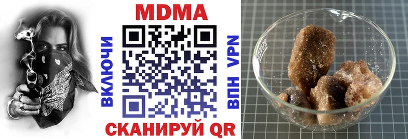 MDMA VHQ Рубцовск
