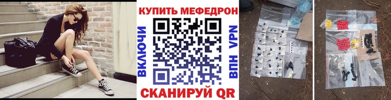 МЯУ-МЯУ VHQ Рубцовск