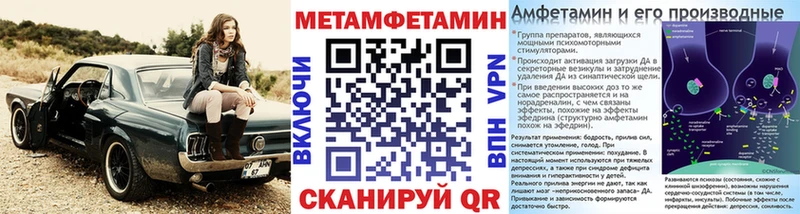 сайты даркнета наркотические препараты  omg зеркало  Рубцовск  Метамфетамин Methamphetamine 