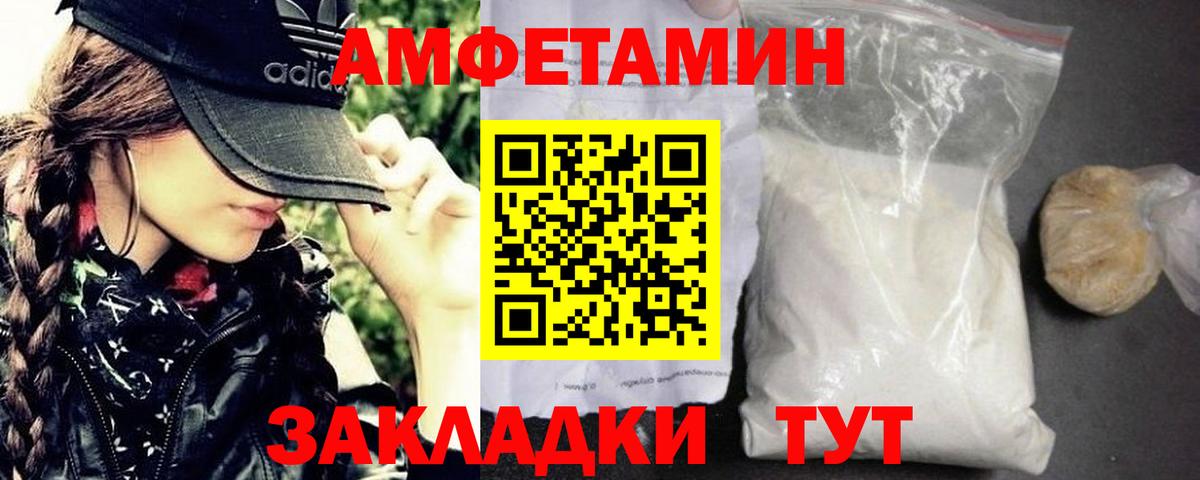 Первитин Декстрометамфетамин 99.9% Рубцовск