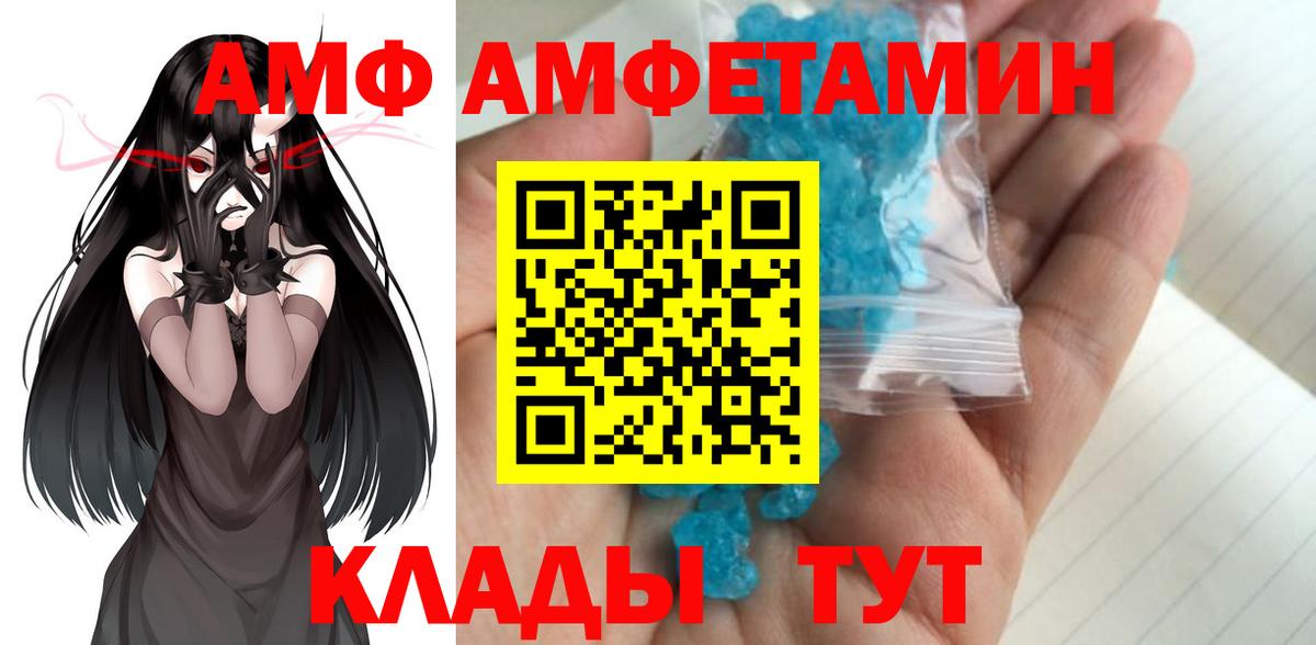 Метамфетамин кристалл  Рубцовск  Первитин  Метамфетамин кристалл 