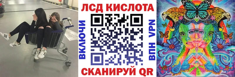 Марки 25I-NBOMe 1,8мг  где можно купить   нарко площадка какой сайт  Рубцовск 