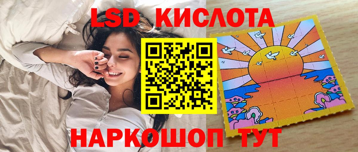 Марки NBOMe  Наркотические марки 1,8мг  Вход с VPN  Рубцовск 