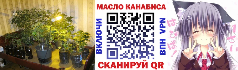 цена наркотик  Рубцовск  Дистиллят ТГК жижа 