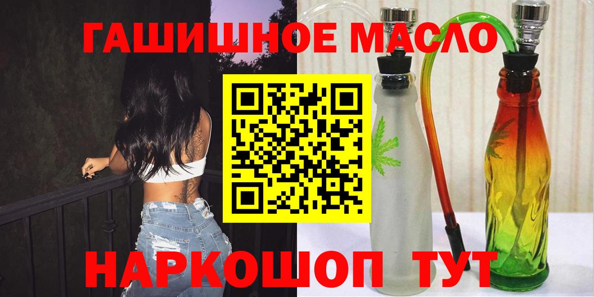 Дистиллят ТГК Wax Рубцовск