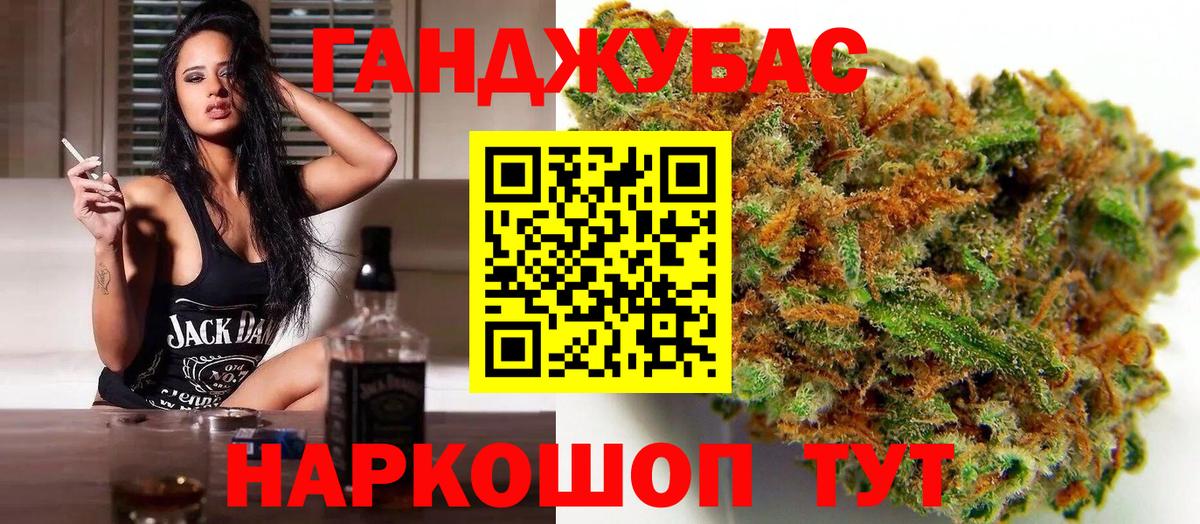 Каннабис тримм  Вход с VPN  Каннабис конопля  Марихуана SATIVA & INDICA  Рубцовск 