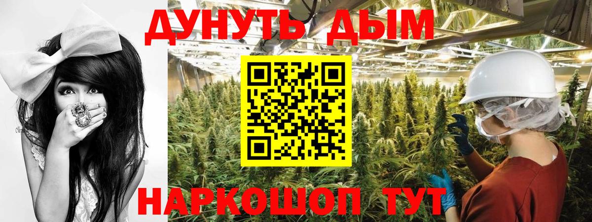 Канабис LSD WEED  Канабис THC 21%  Рубцовск  Каннабис MAZAR 